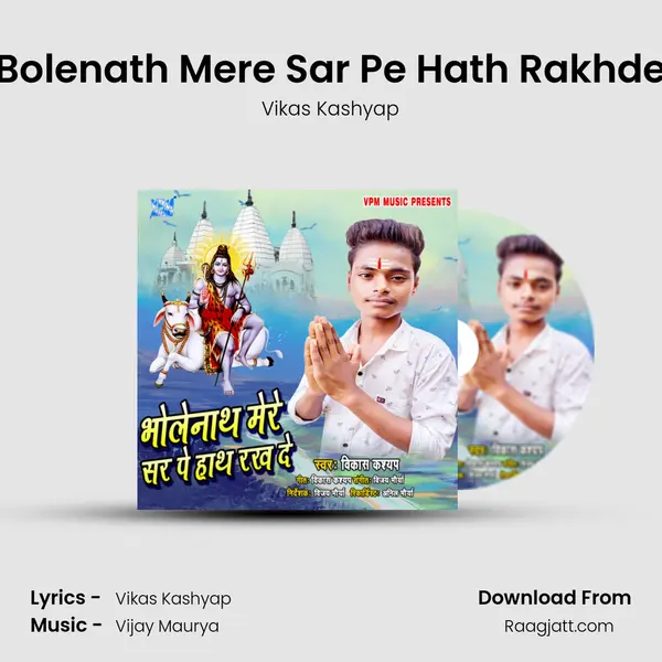 Bolenath Mere Sar Pe Hath Rakhde - Vikas Kashyap album cover 