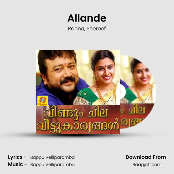 Allande - Rahna album cover 