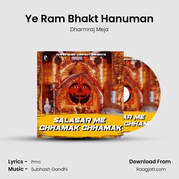 Ye Ram Bhakt Hanuman mp3 song