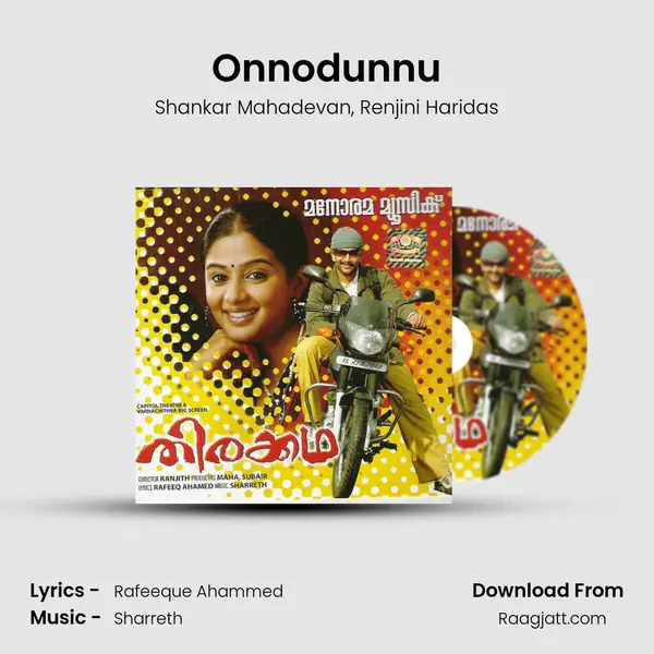 Onnodunnu mp3 song