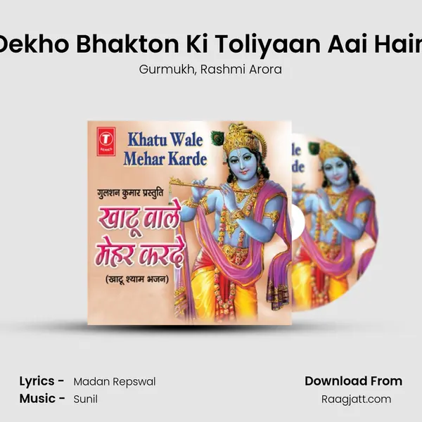 Dekho Bhakton Ki Toliyaan Aai Hain - Gurmukh album cover 