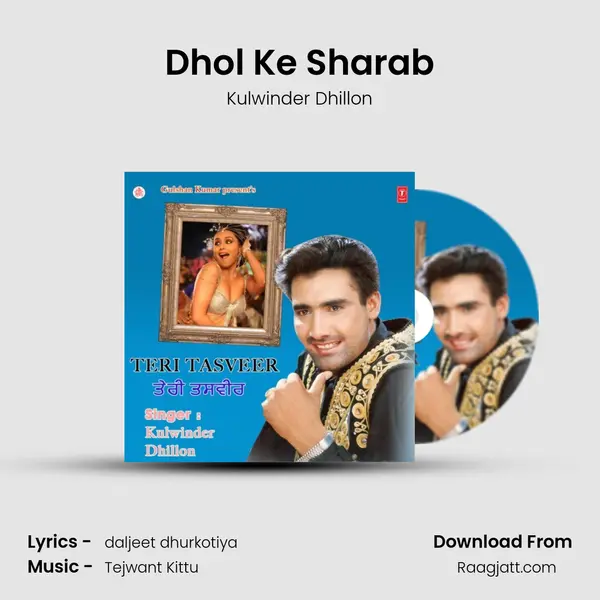 Dhol Ke Sharab mp3 song