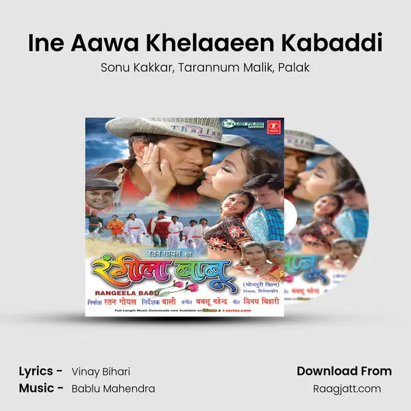 Ine Aawa Khelaaeen Kabaddi mp3 song