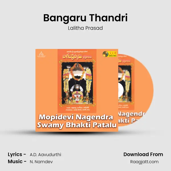 Bangaru Thandri - Lalitha Prasad album cover 