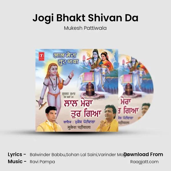 Jogi Bhakt Shivan Da mp3 song