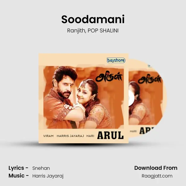 Soodamani mp3 song