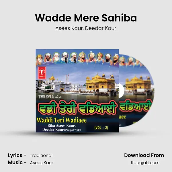 Wadde Mere Sahiba mp3 song