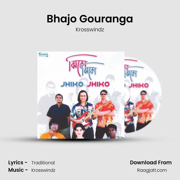 Bhajo Gouranga mp3 song