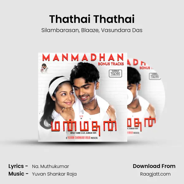 Thathai Thathai mp3 song