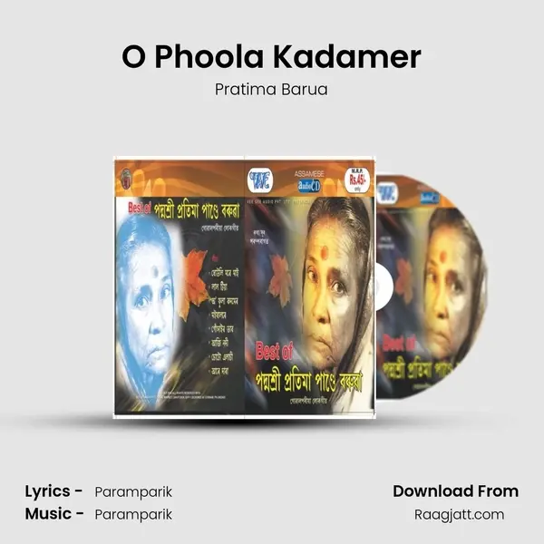 O Phoola Kadamer mp3 song