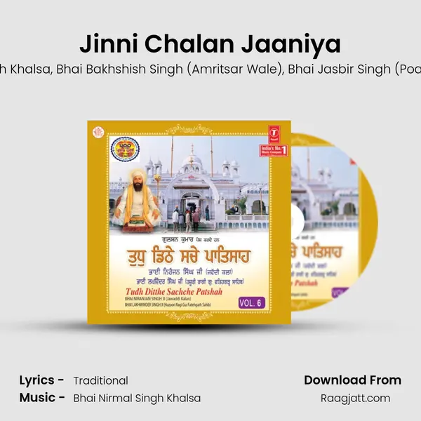 Jinni Chalan Jaaniya mp3 song