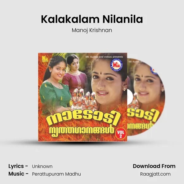 Kalakalam Nilanila mp3 song