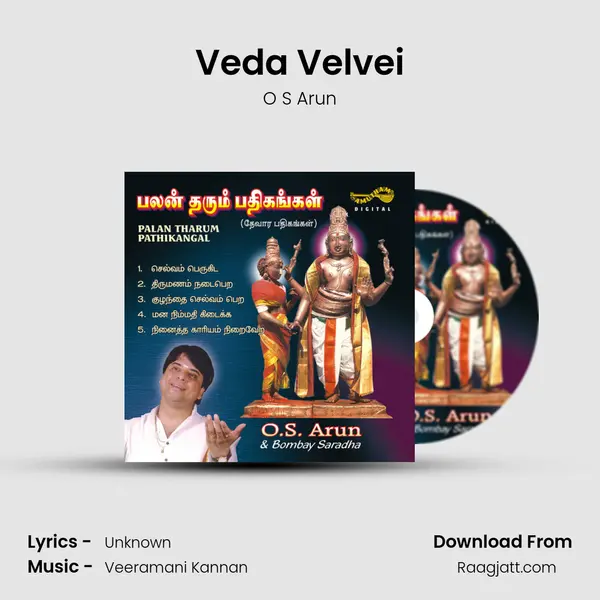 Veda Velvei mp3 song