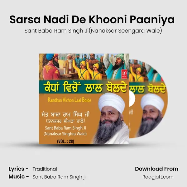 Sarsa Nadi De Khooni Paaniya (Vyakhya Sahit) - Sant Baba Ram Singh Ji(Nanaksar Seengara Wale) album cover 