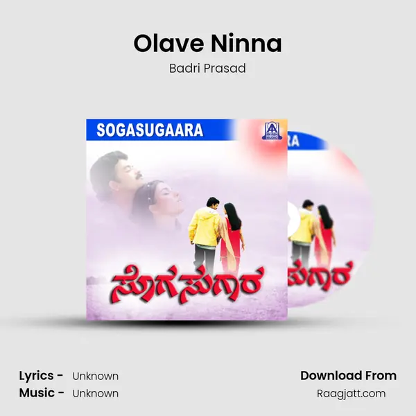 Olave Ninna mp3 song