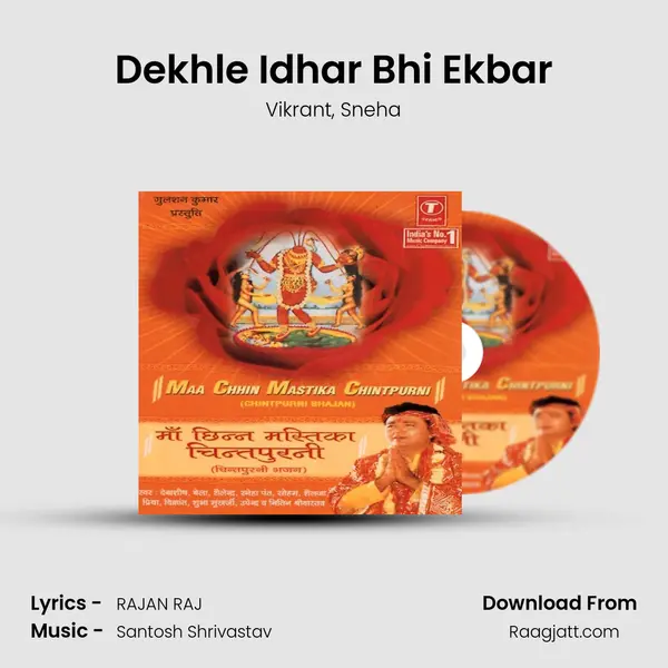 Dekhle Idhar Bhi Ekbar mp3 song