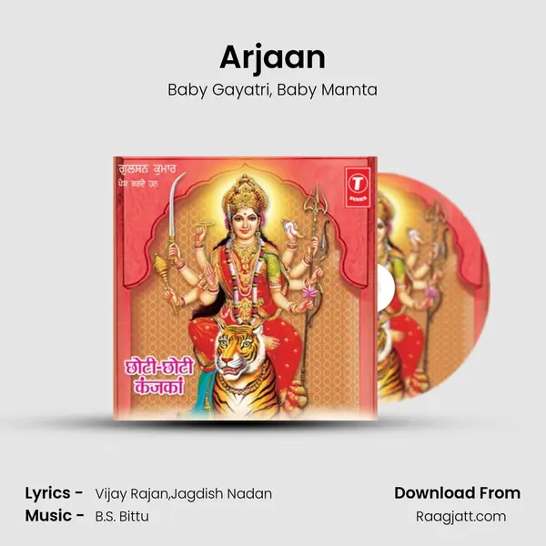 Arjaan - Baby Gayatri album cover 