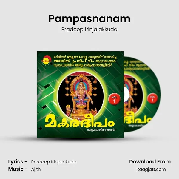 Pampasnanam mp3 song