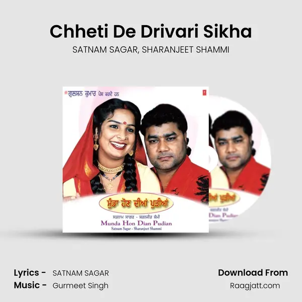 Chheti De Drivari Sikha mp3 song