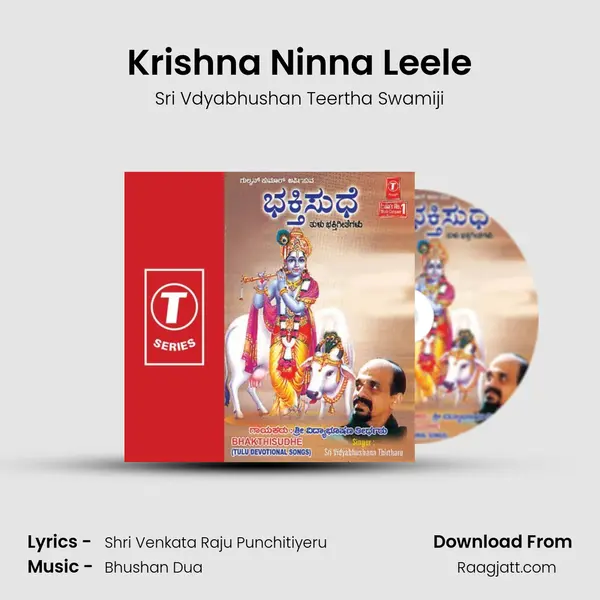 Krishna Ninna Leele mp3 song