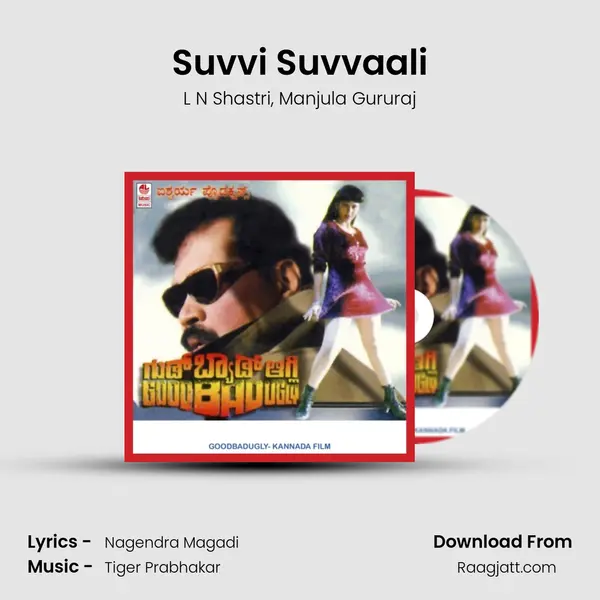 Suvvi Suvvaali - L N Shastri album cover 