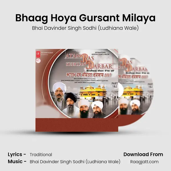 Bhaag Hoya Gursant Milaya mp3 song