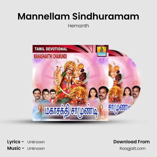 Mannellam Sindhuramam - Hemanth album cover 