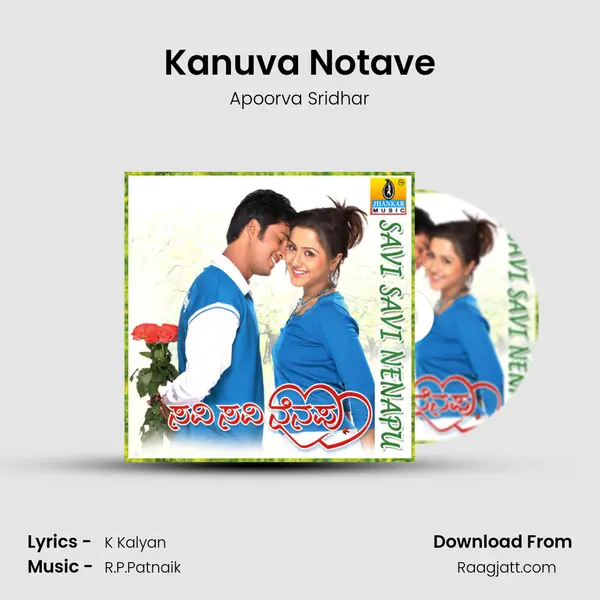 Kanuva Notave - Apoorva Sridhar album cover 