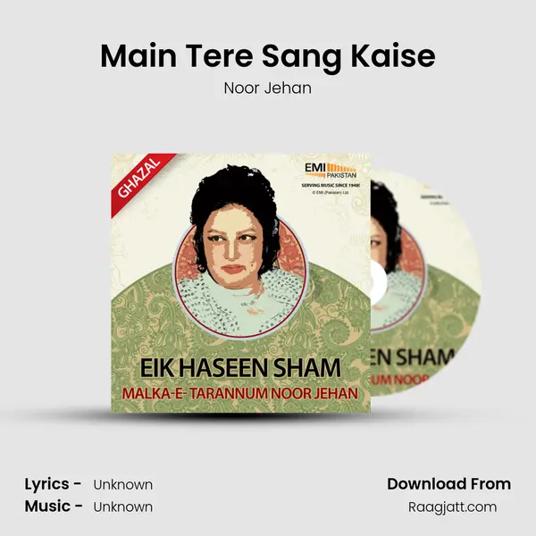 Main Tere Sang Kaise - Noor Jehan album cover 