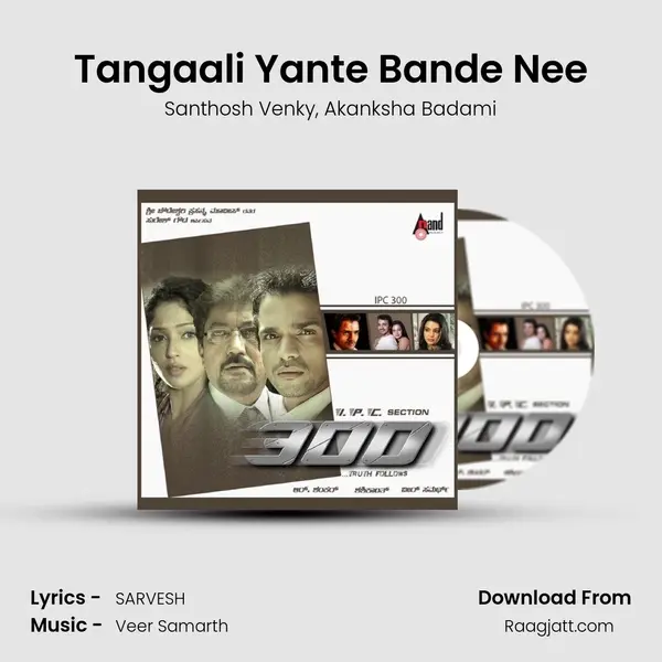 Tangaali Yante Bande Nee mp3 song