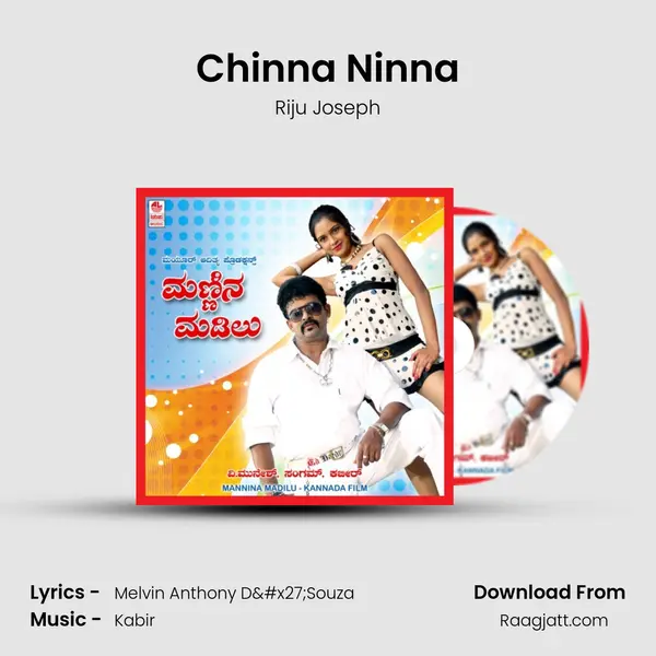 Chinna Ninna - Riju Joseph album cover 