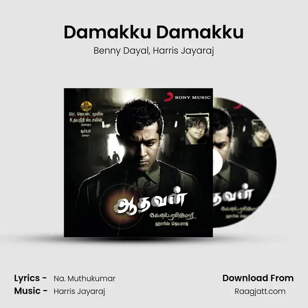 Damakku Damakku - Benny Dayal album cover 