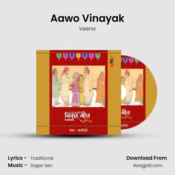 Aawo Vinayak - Veena album cover 