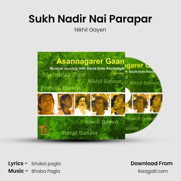 Sukh Nadir Nai Parapar mp3 song