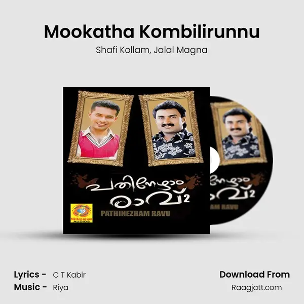 Mookatha Kombilirunnu mp3 song