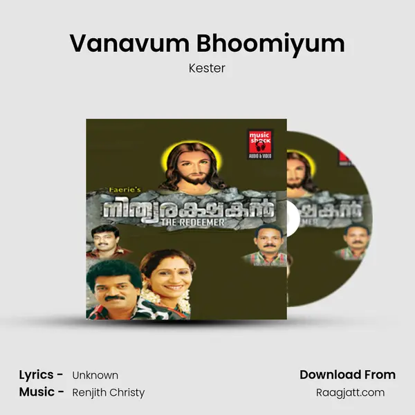 Vanavum Bhoomiyum - Kester album cover 