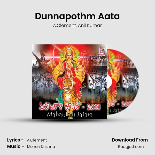 Dunnapothm Aata - A.Clement album cover 