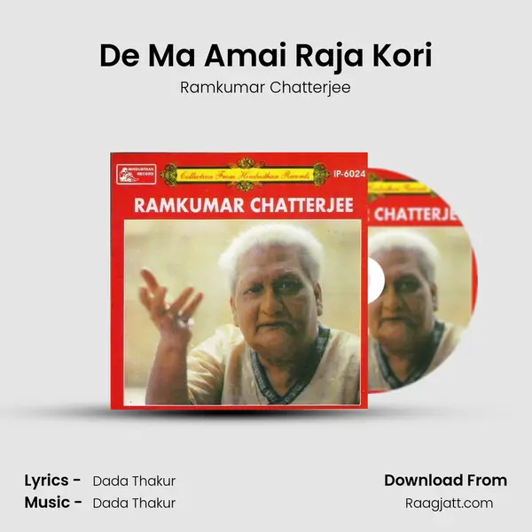 De Ma Amai Raja Kori mp3 song