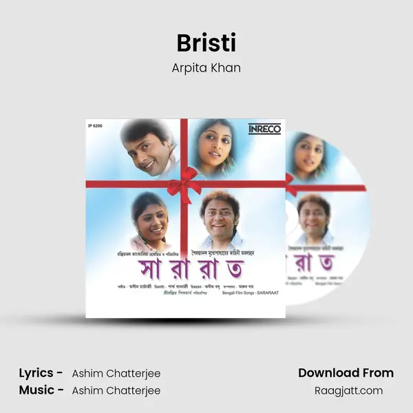 Bristi mp3 song