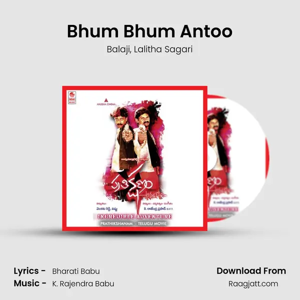 Bhum Bhum Antoo - Balaji album cover 