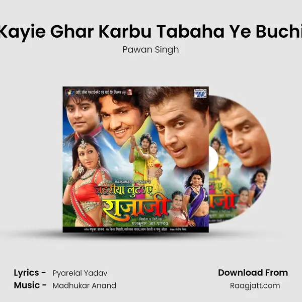 Kayie Ghar Karbu Tabaha Ye Buchi mp3 song