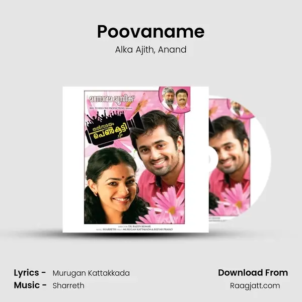 Poovaname mp3 song