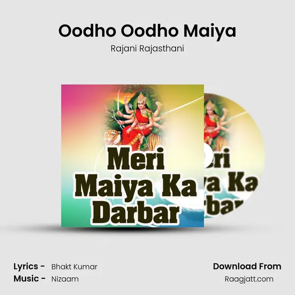 Oodho Oodho Maiya mp3 song