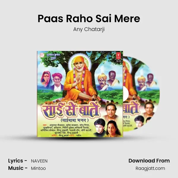 Paas Raho Sai Mere - Any Chatarji album cover 