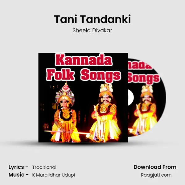 Tani Tandanki - Sheela Divakar album cover 