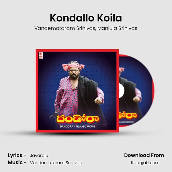 Kondallo Koila mp3 song