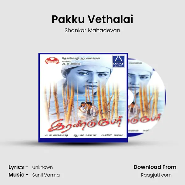 Pakku Vethalai - Shankar Mahadevan album cover 