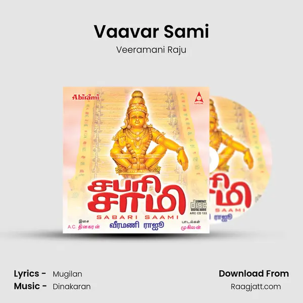 Vaavar Sami mp3 song