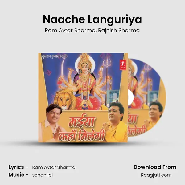 Naache Languriya mp3 song