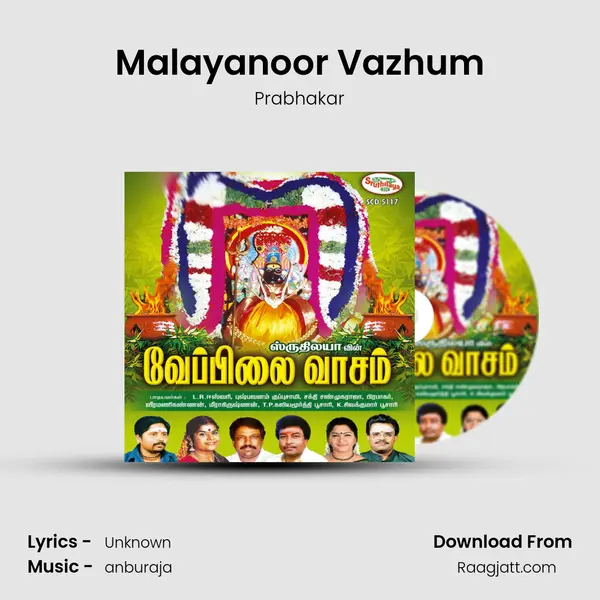 Malayanoor Vazhum mp3 song